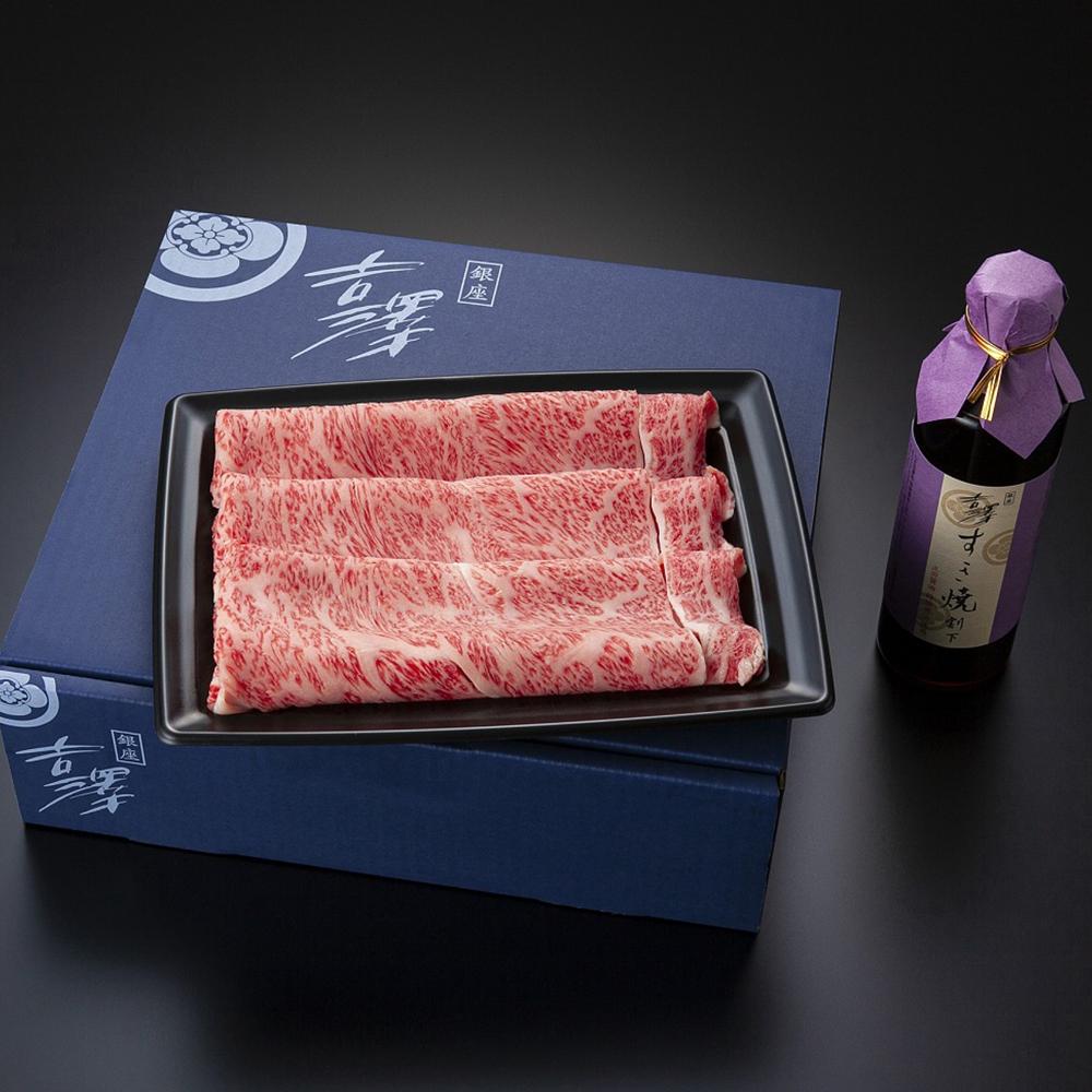ギフトにもピッタリな飛騨牛 イメージ画像