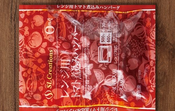 実際に頼んだ。トマト煮込みハンバーグ。