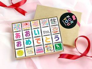 思い出に残るものを贈りたい　イメージ画像